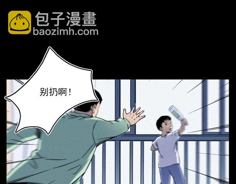第322话 楼下的女鬼