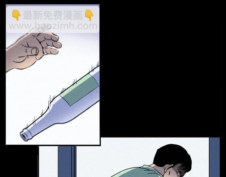第322话 楼下的女鬼