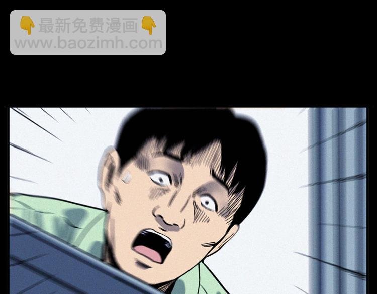 第322话 楼下的女鬼