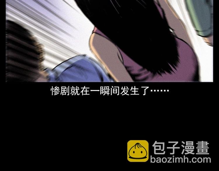 第322话 楼下的女鬼