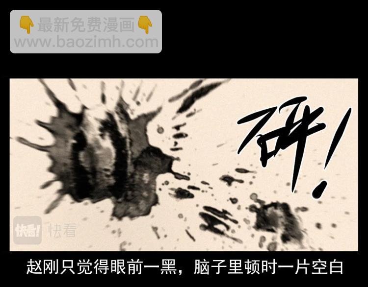 第322话 楼下的女鬼