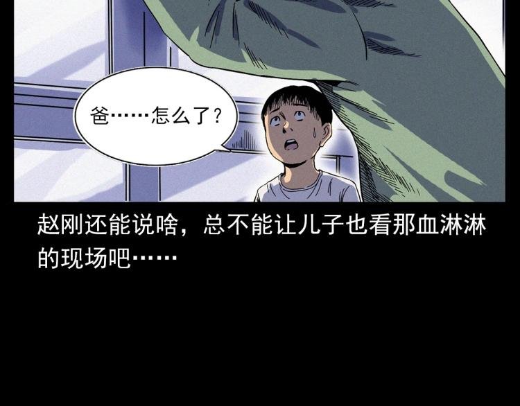 第322话 楼下的女鬼