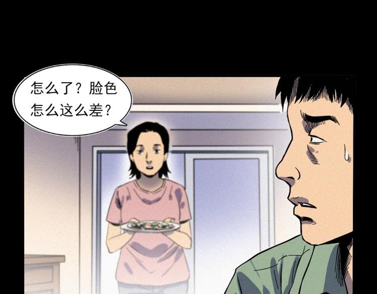 第322话 楼下的女鬼