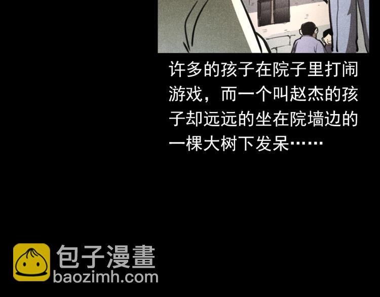 第323话 怪异的学生