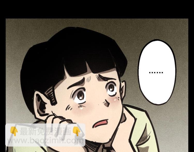 第323话 怪异的学生
