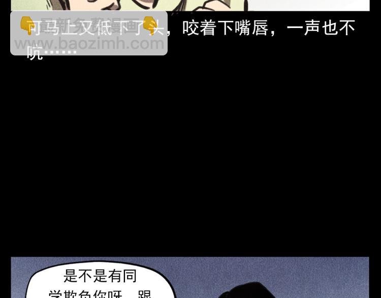 第323话 怪异的学生