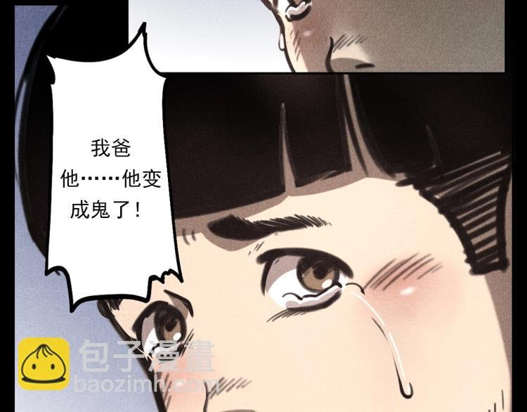 第323话 怪异的学生