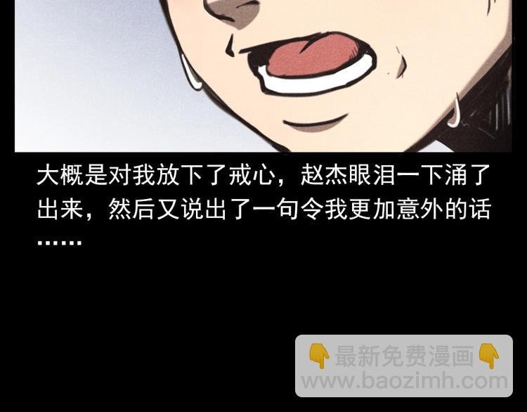 第323话 怪异的学生