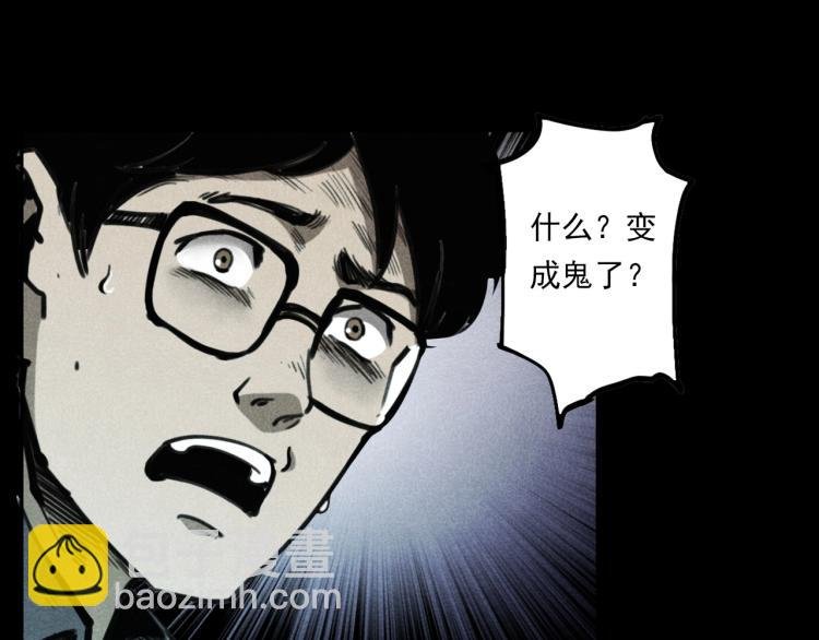 第323话 怪异的学生