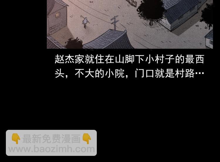 第323话 怪异的学生