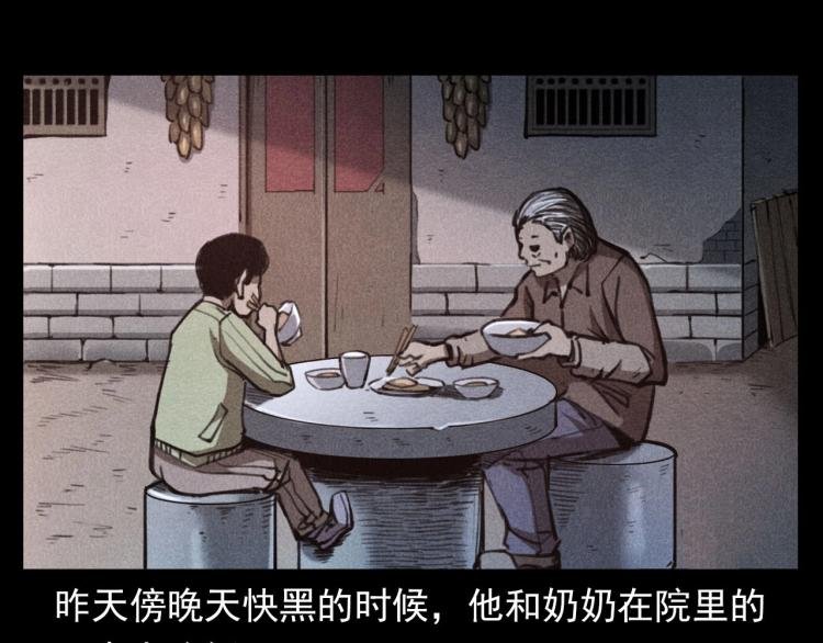第323话 怪异的学生