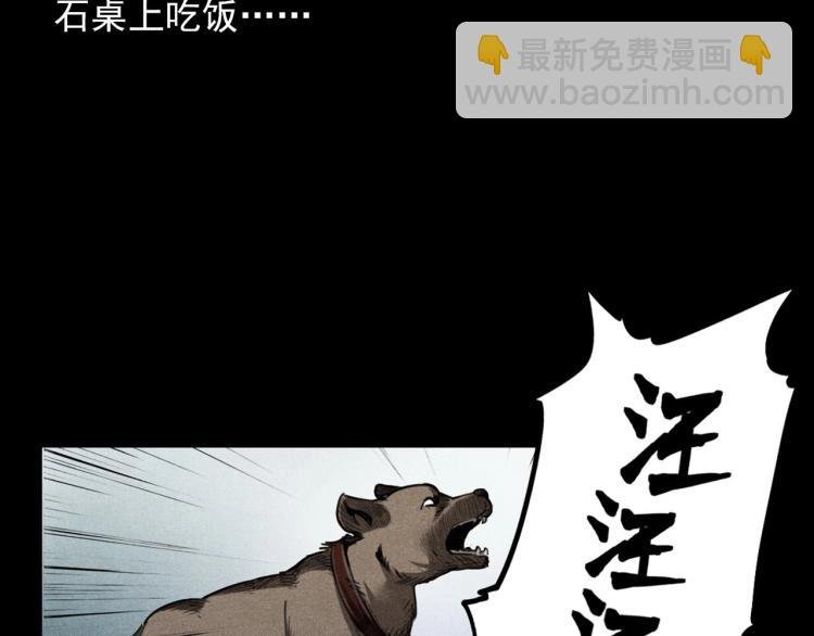 第323话 怪异的学生