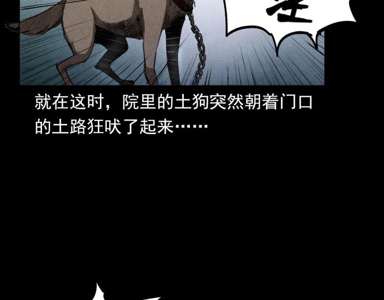 第323话 怪异的学生