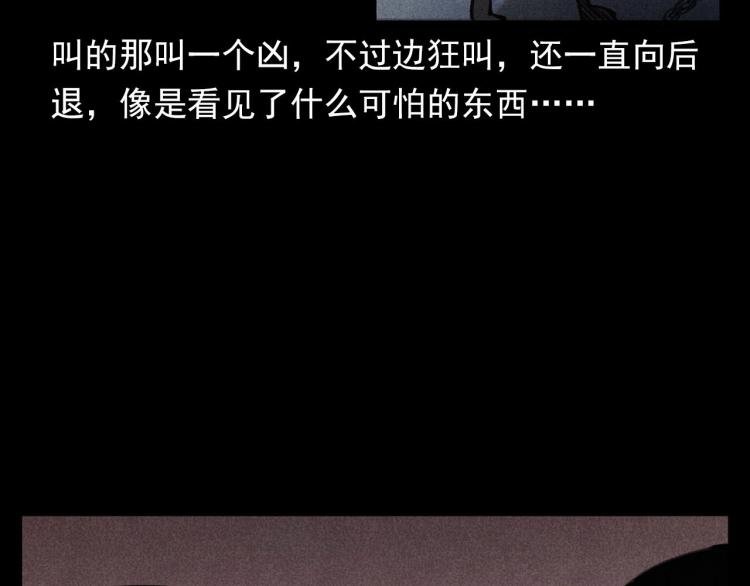第323话 怪异的学生