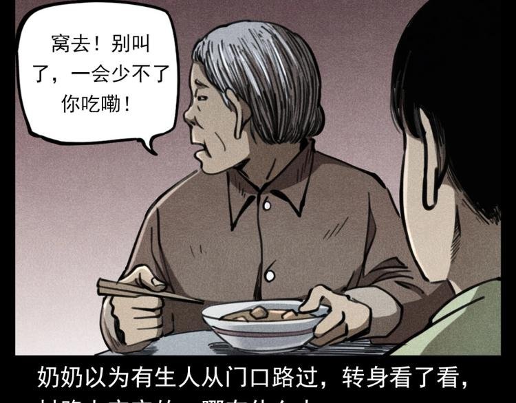 第323话 怪异的学生