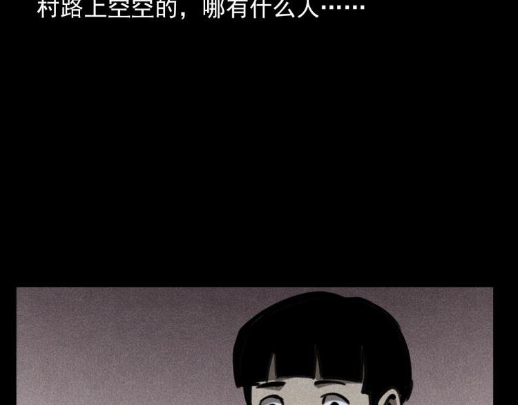 第323话 怪异的学生