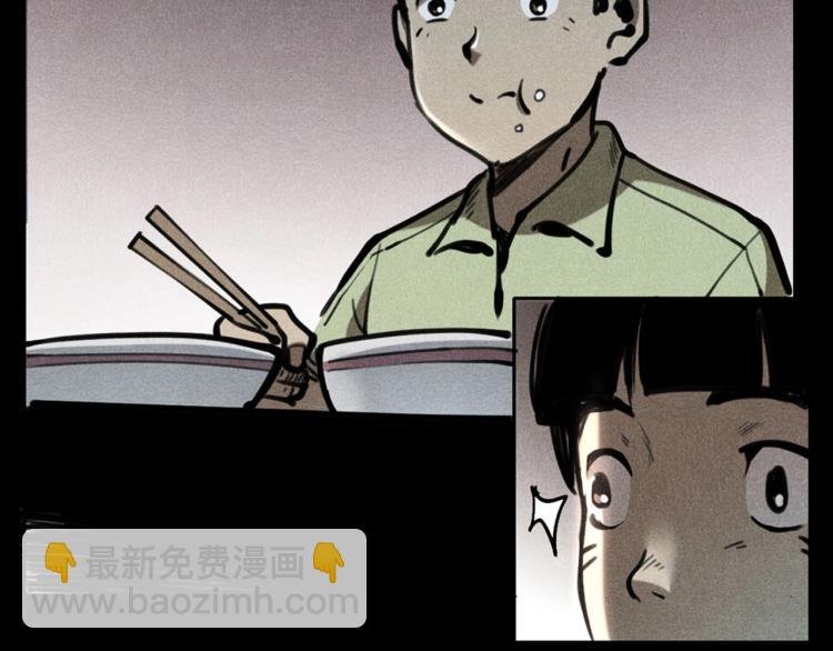 第323话 怪异的学生