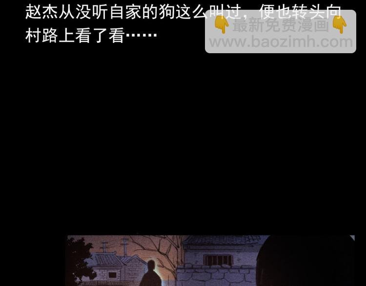 第323话 怪异的学生