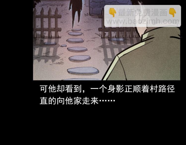 第323话 怪异的学生
