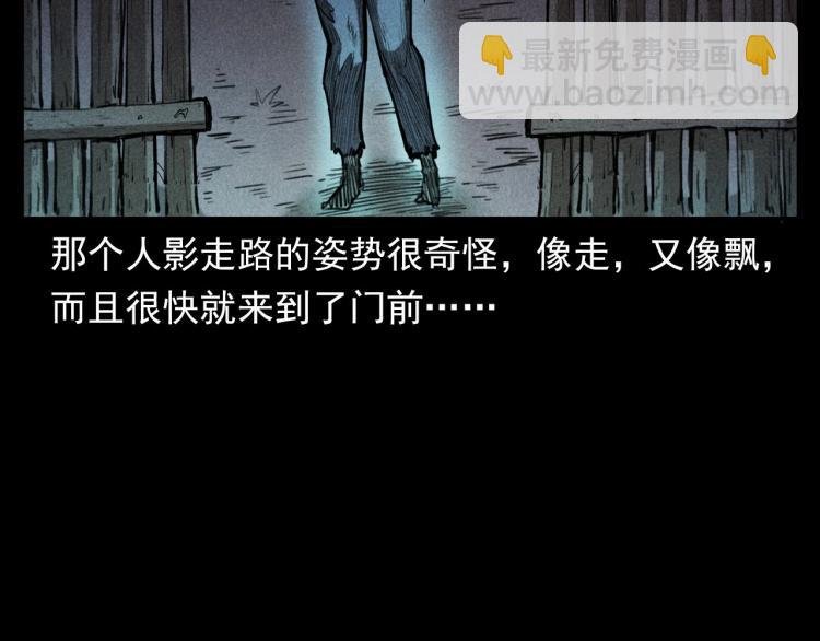 第323话 怪异的学生