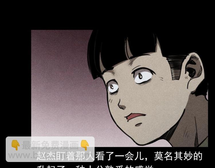 第323话 怪异的学生