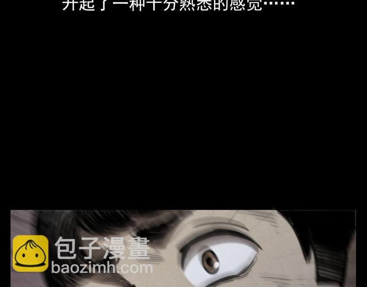第323话 怪异的学生