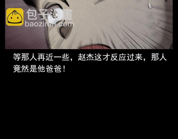 第323话 怪异的学生