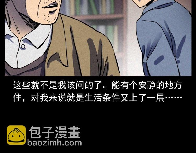 第324话 老屋里的诡异女