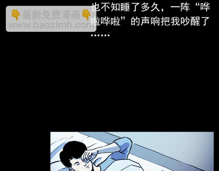第324话 老屋里的诡异女