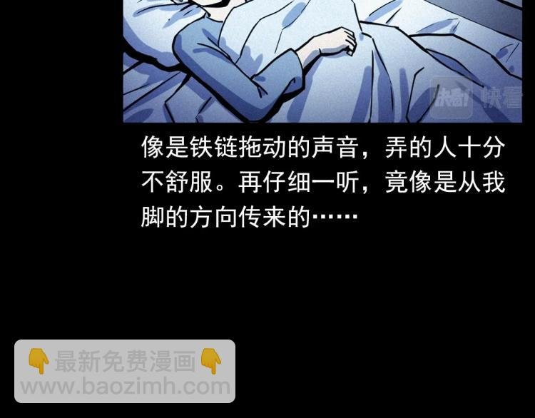 第324话 老屋里的诡异女