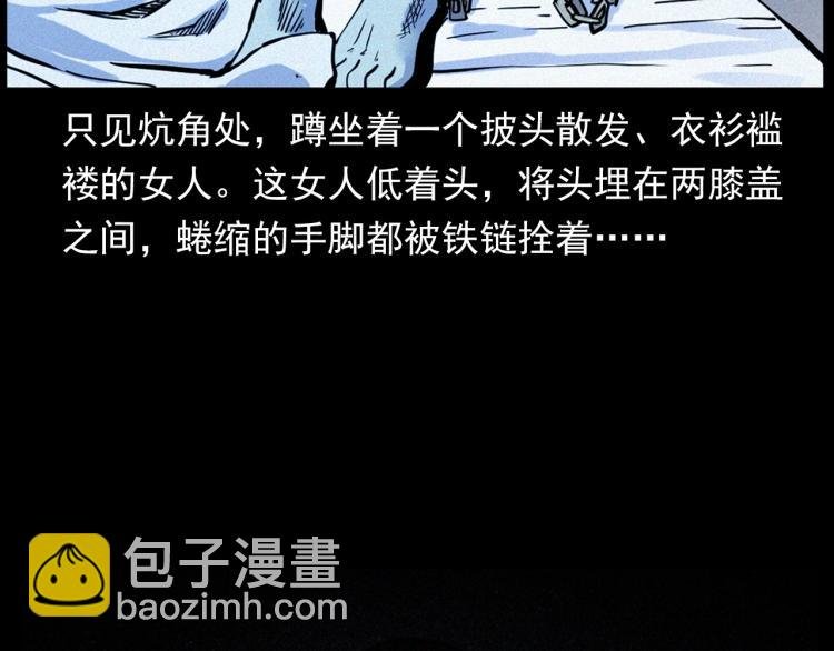 第324话 老屋里的诡异女