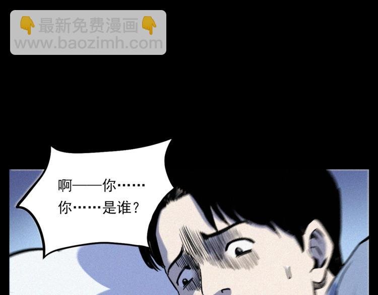 第324话 老屋里的诡异女