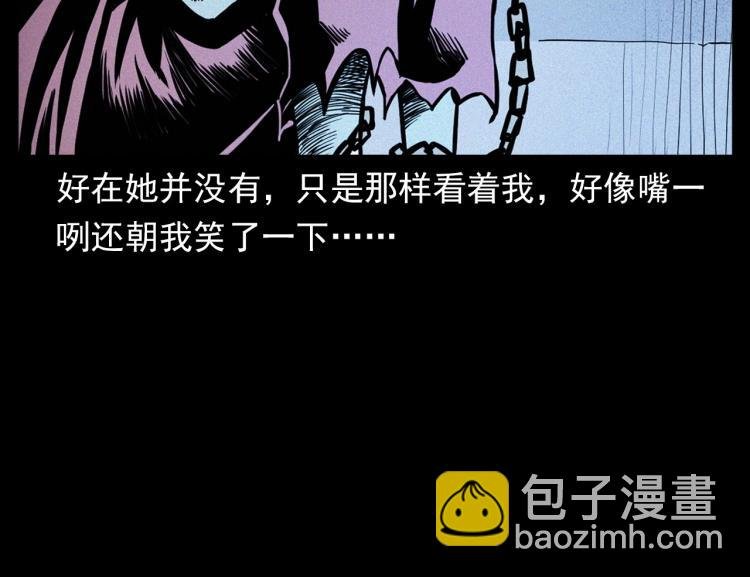 第324话 老屋里的诡异女