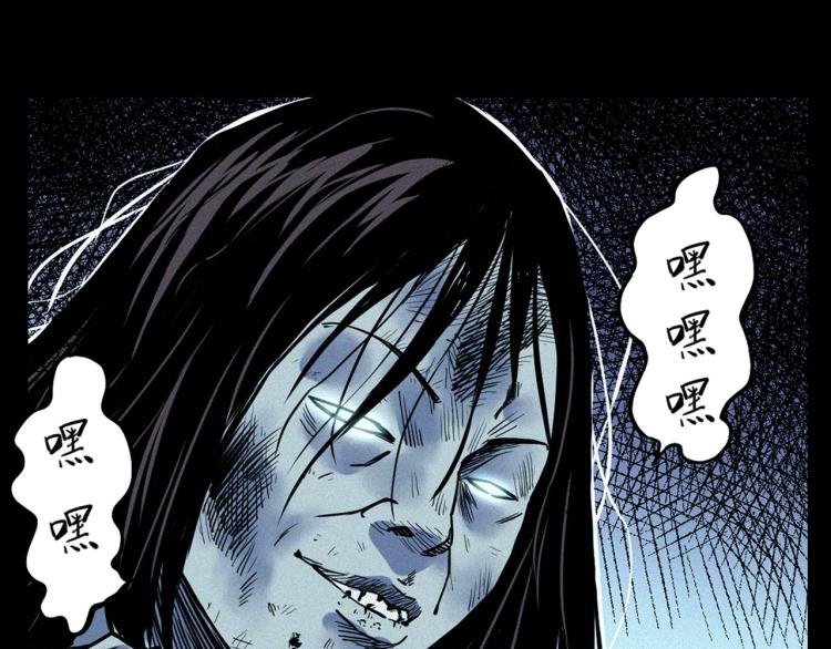 第324话 老屋里的诡异女