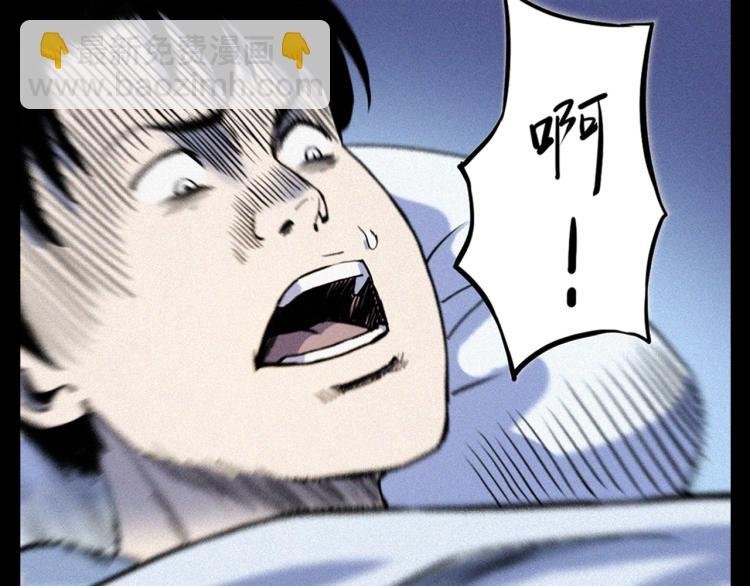 第324话 老屋里的诡异女