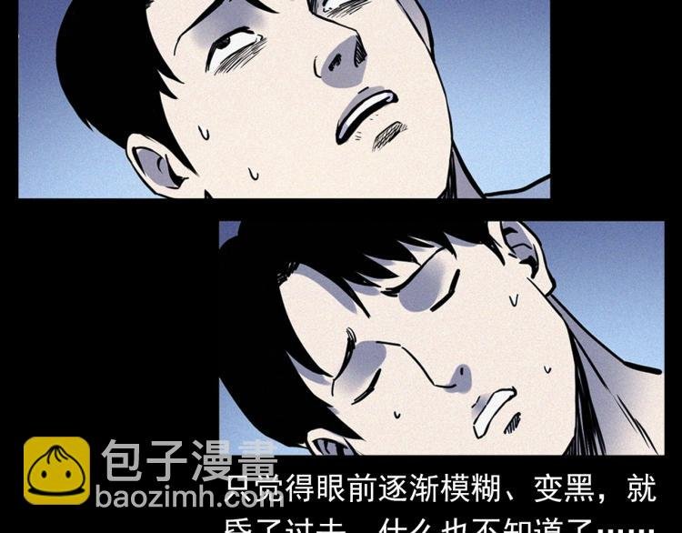 第324话 老屋里的诡异女