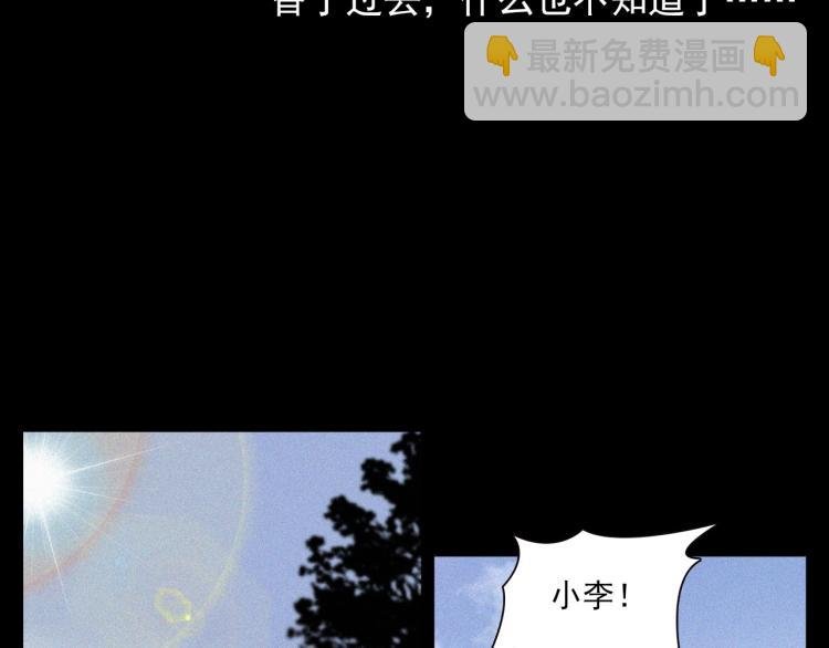 第324话 老屋里的诡异女