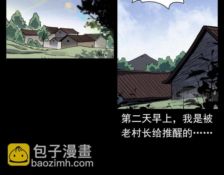 第324话 老屋里的诡异女