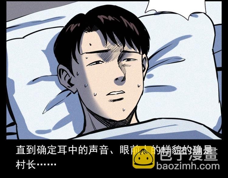 第324话 老屋里的诡异女