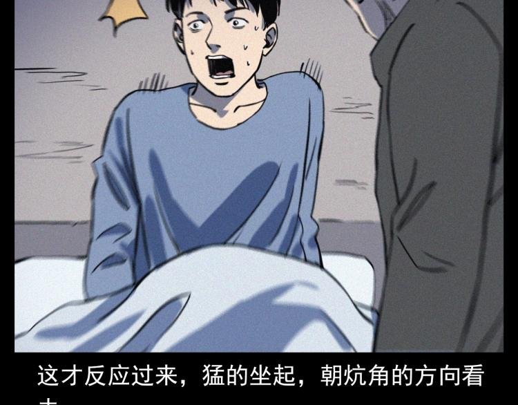 第324话 老屋里的诡异女
