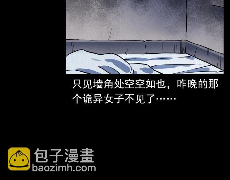 第324话 老屋里的诡异女