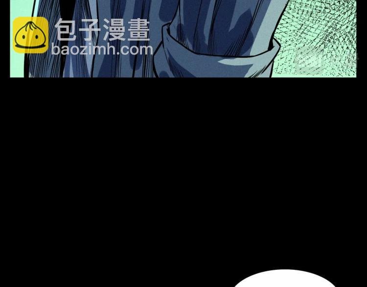 第325话 阴阳人崔老三