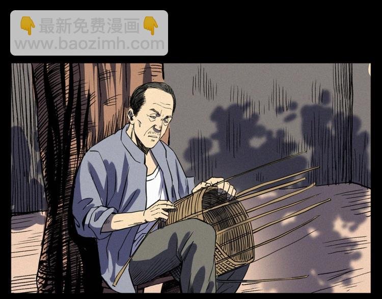 第325话 阴阳人崔老三