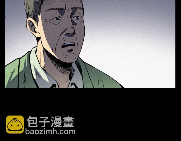 第325话 阴阳人崔老三