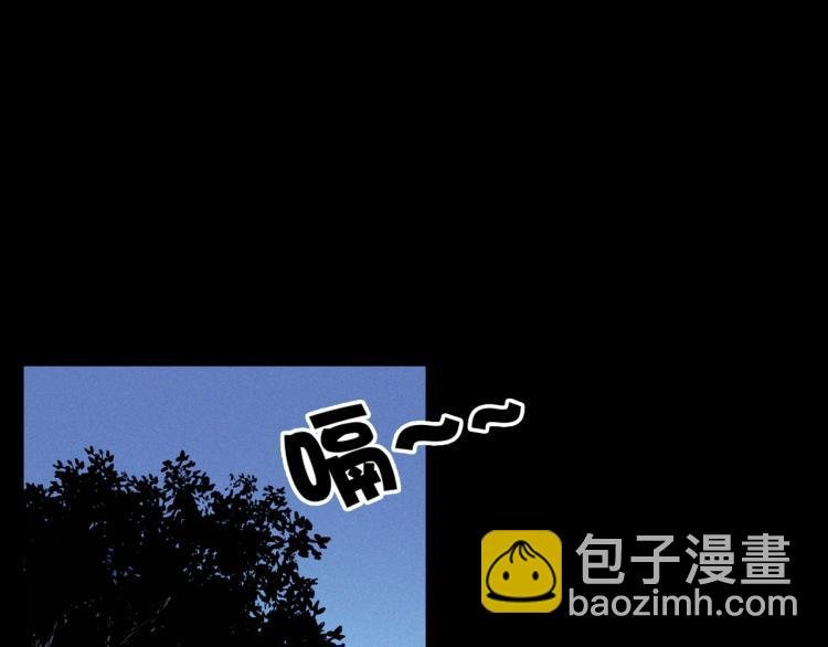 第325话 阴阳人崔老三