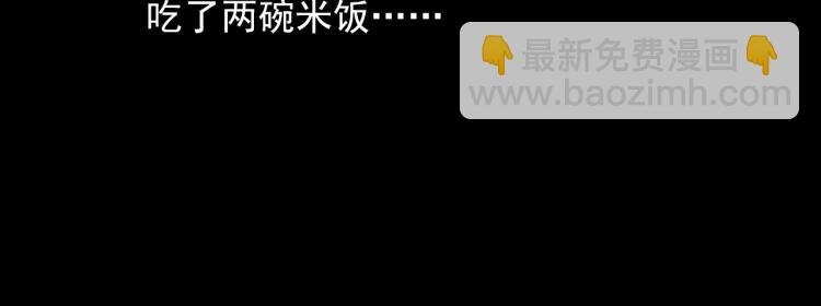 第325话 阴阳人崔老三