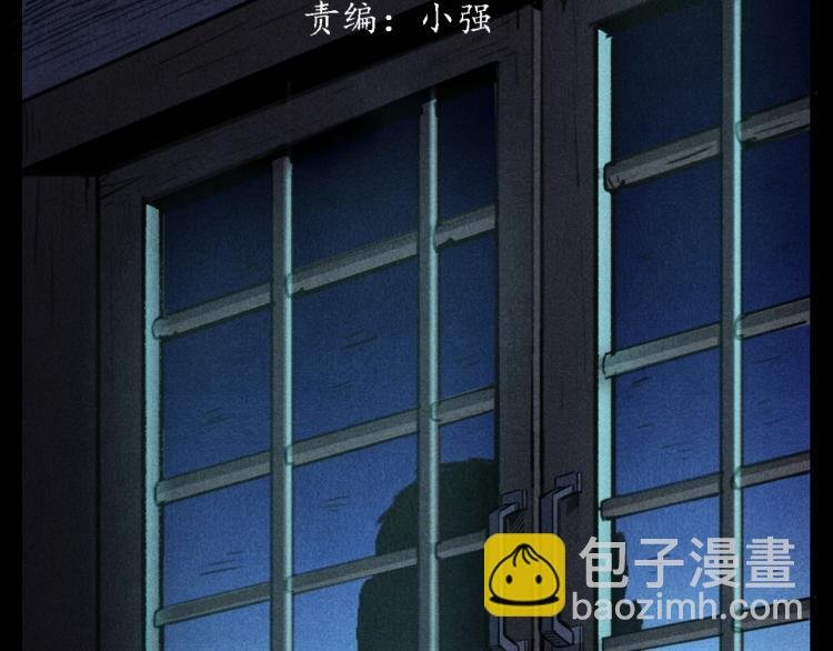 第326话 回魂之夜