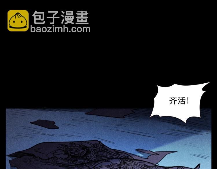 第326话 回魂之夜