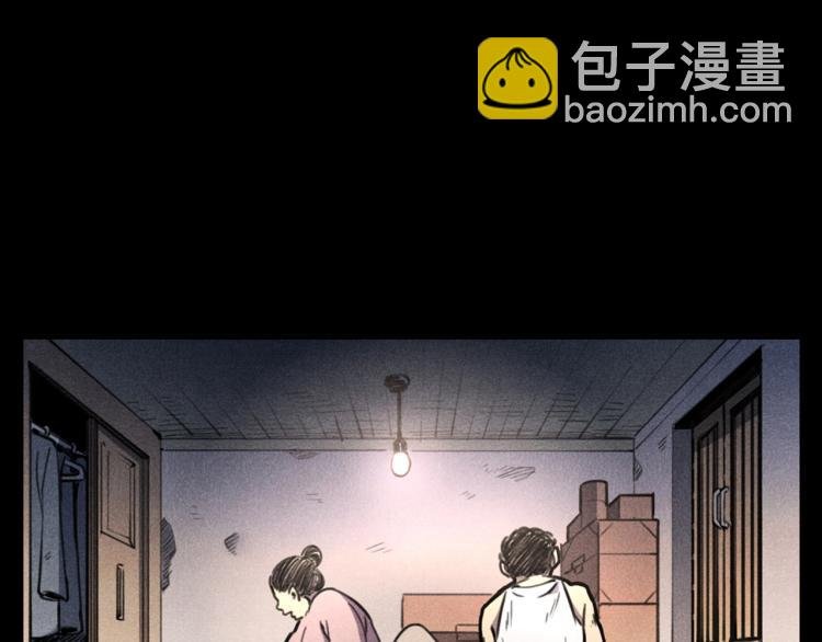 第326话 回魂之夜