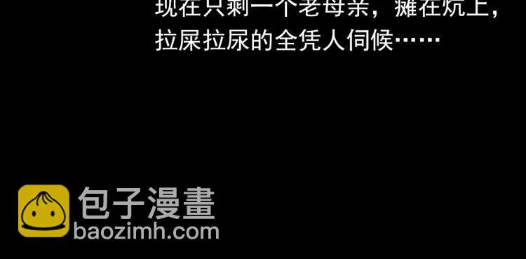 第326话 回魂之夜
